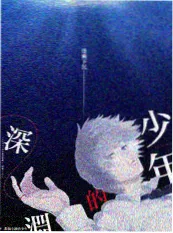 周末去露营 户外综艺在线观看